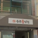 피에스타스토리 PC CAFE 이미지