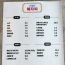 친절한혜자씨 이미지