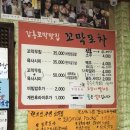 김셰프의포차 이미지