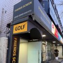 수(秀) 골프스튜디오 | 송파 문정동 제이디골프스튜디오 문정본점 골프레슨, 골프 연습장 후기