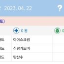 굿데이세차 이미지