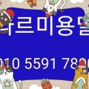 진주본가 이미지