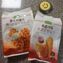 모짜렐라분식 | 상하키친 분식 통모짜렐라 케이준핫도그, 코코넛핫도그,국물밀떡볶이 후기