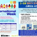 마포어린이영어도서관 데일리안