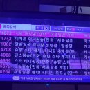 갤럭시 노래연습장 이미지