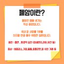 힐링 라파의료기 이미지