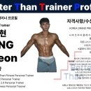 와이원 짐(Y1 GYM) | 🏋️‍♂️ 와이투짐 PT 4만 원 이벤트 총정리![야탑헬스장]