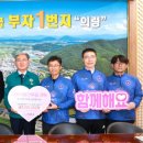 의령군청 이미지