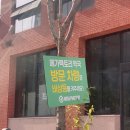 도리약국 | [성남] 창고형약국 ‘메가팩토리약국’ 차타고 주말 방문