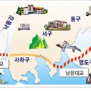 (주)부산여행사 Daum카페
