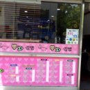 뽕자김밥 이미지