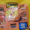 주식회사상신종합식품