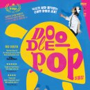 광주시립극단 기획공연 이미지