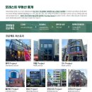 빌딩포레스트부동산중개 이미지