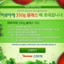 좋은야채 이미지