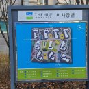 미사강변한신더휴 이미지