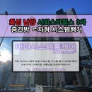 서희옷방 이미지