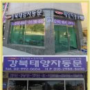 쾌차약국 이미지