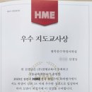 행복한수학보람학원