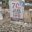 서울안경 | 신도림 안경 전문점 <서울안경 신도림점> 정밀 시력검사 후기
