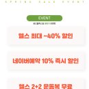 플렉스짐 이미지