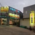 퀸스푸드고기 이미지