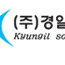 (주)경일 이미지