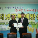 나사렛국제병원 풍한방병원