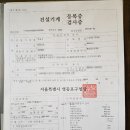 경일비트 이미지