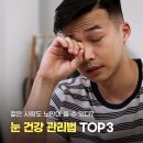 다비치안경대전역점 이미지