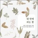 제로웨이스트비움
