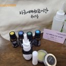 지금예뻐지는시간뷰티힐