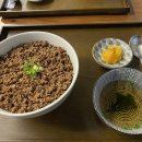 타케모토미야꼬