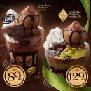 DQ소프트 | 태국여행 필수템! DQ 벨기에 초콜릿 아이스크림 한정판 - 무중력 아이스크림