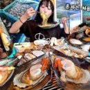 조개사랑수산물