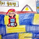 독서미술 B 이미지