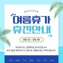 맘앤키즈한의원 이미지