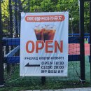 메이플커피라운지 이미지