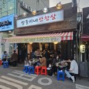 골목안창살