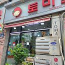 [맛집] 토마토김밥 효성점 | 효성동혼밥 맛집 내돈내산 후기