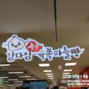 홈플러스전주점 이미지