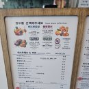 오월의숲 충남천안 커피맛집카페 내돈내산솔직후기