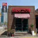 광양셀프세차타운
