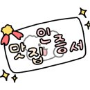 개림프라자 이미지