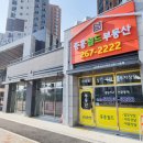 S월드공인중개사사무소 네이버블로그