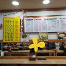 김밥나라쌍용