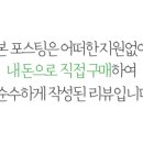 강동-천호-5009 이미지