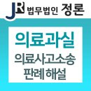 법무법인정론 네이버블로그