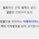 이현농산물 이미지