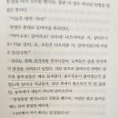 우초목 | 결국 고향을 등지는 사람들 |8주 차 후기 | 박경리작가독서챌린지토지7기